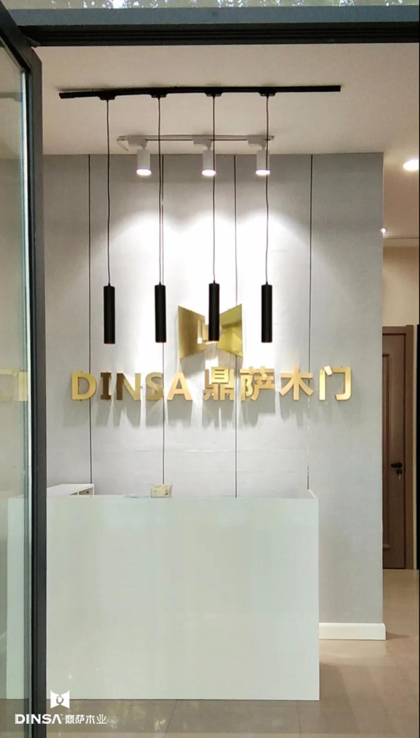 2020，鼎薩木業(yè)系列品牌閃耀華夏2