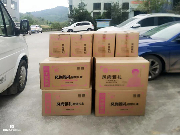 重慶鼎薩木業(yè)給員工準(zhǔn)備的節(jié)日禮品一角