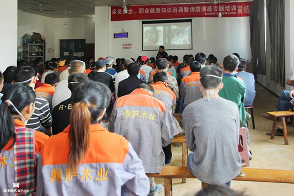 鼎薩木業(yè)舉行2020冬季消防安全（環(huán)保）和職業(yè)健康培訓(xùn)和演練10