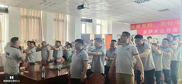 重慶鼎薩木業(yè)：四月工作總結(jié)會 小游戲互動