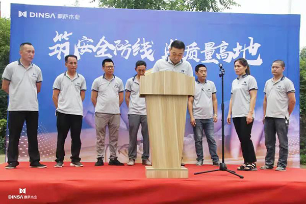 鼎薩木業(yè)“質(zhì)量月”啟動(dòng)，只為更好品質(zhì)與服務(wù)2