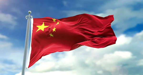 重慶鼎薩木業(yè) | 舉國同慶·盛世中華