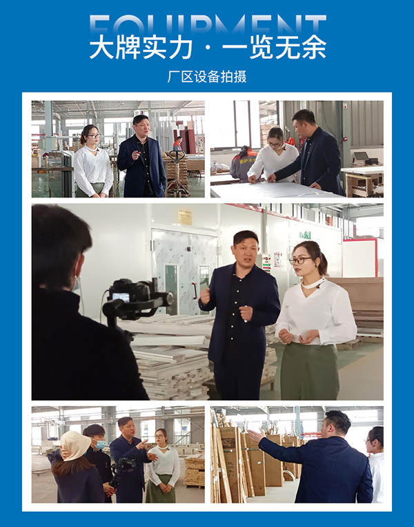 鼎薩木業(yè)“315品牌免單節(jié)”直播活動圓滿落幕！兩小時簽單1928！4
