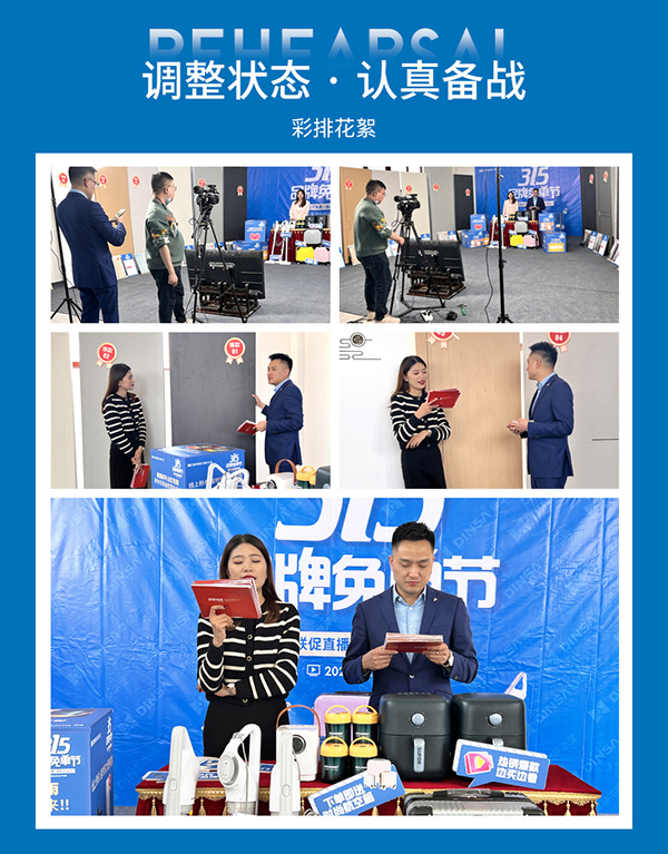 鼎薩木業(yè)“315品牌免單節(jié)”直播活動圓滿落幕！兩小時簽單1928！5