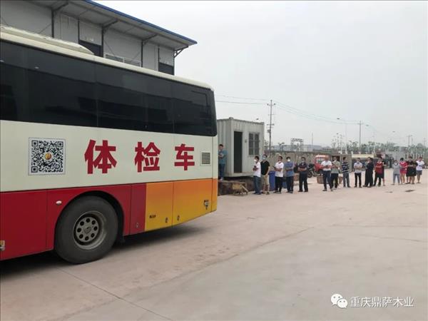 企業(yè)動(dòng)態(tài) | 體檢中心走進(jìn)企業(yè)，關(guān)愛職工健康，鼎薩一直在行動(dòng)！12